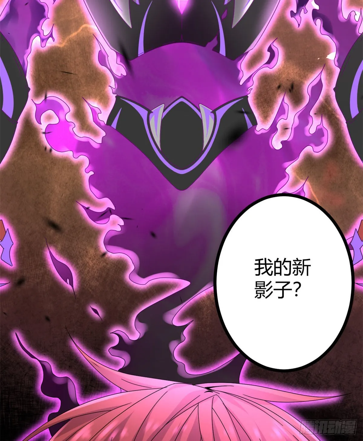 我的影子会挂机漫画,28 第二个影子！2图