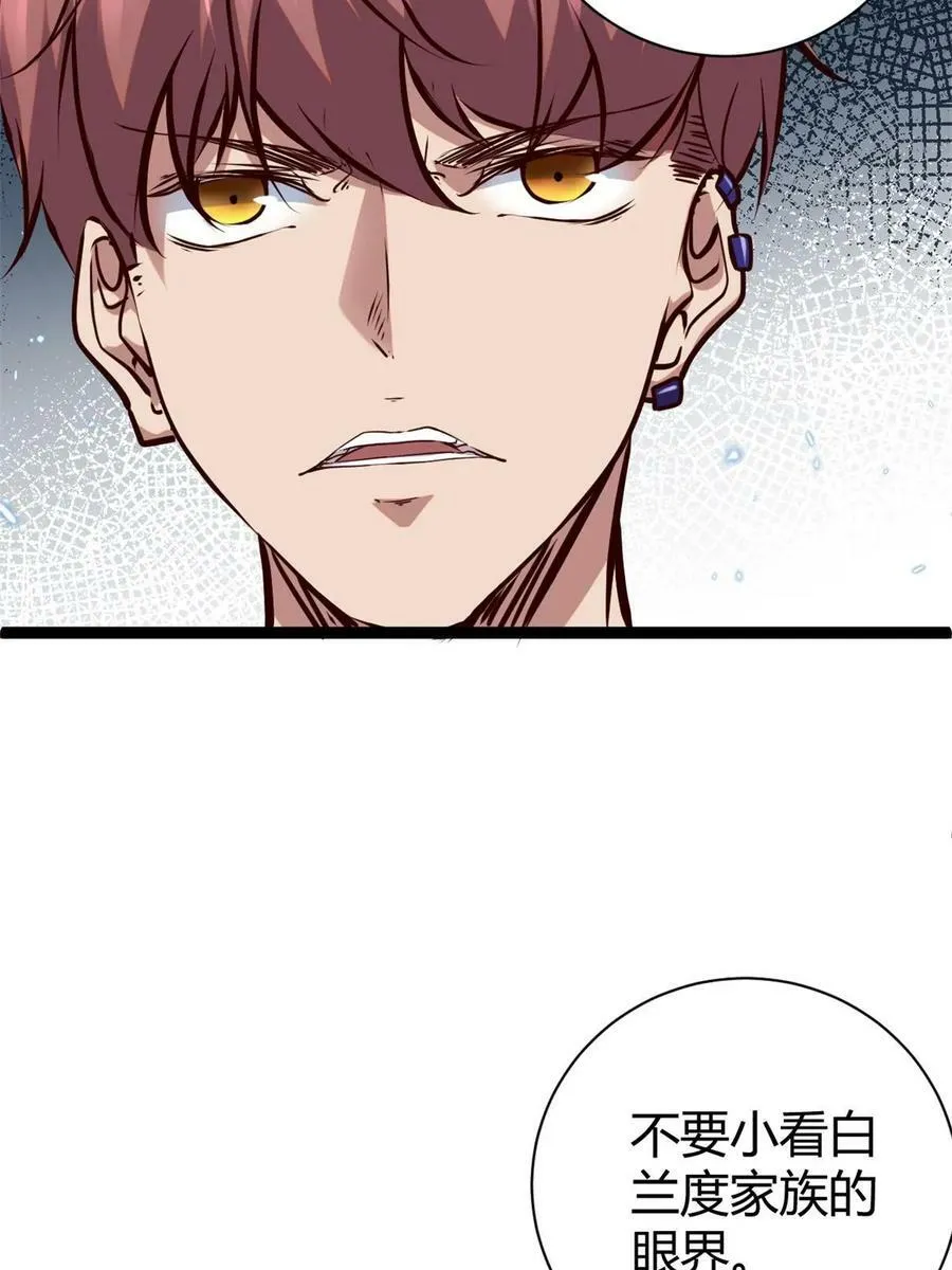 我的影子会挂机漫画,214 意想不到的迎接者3图