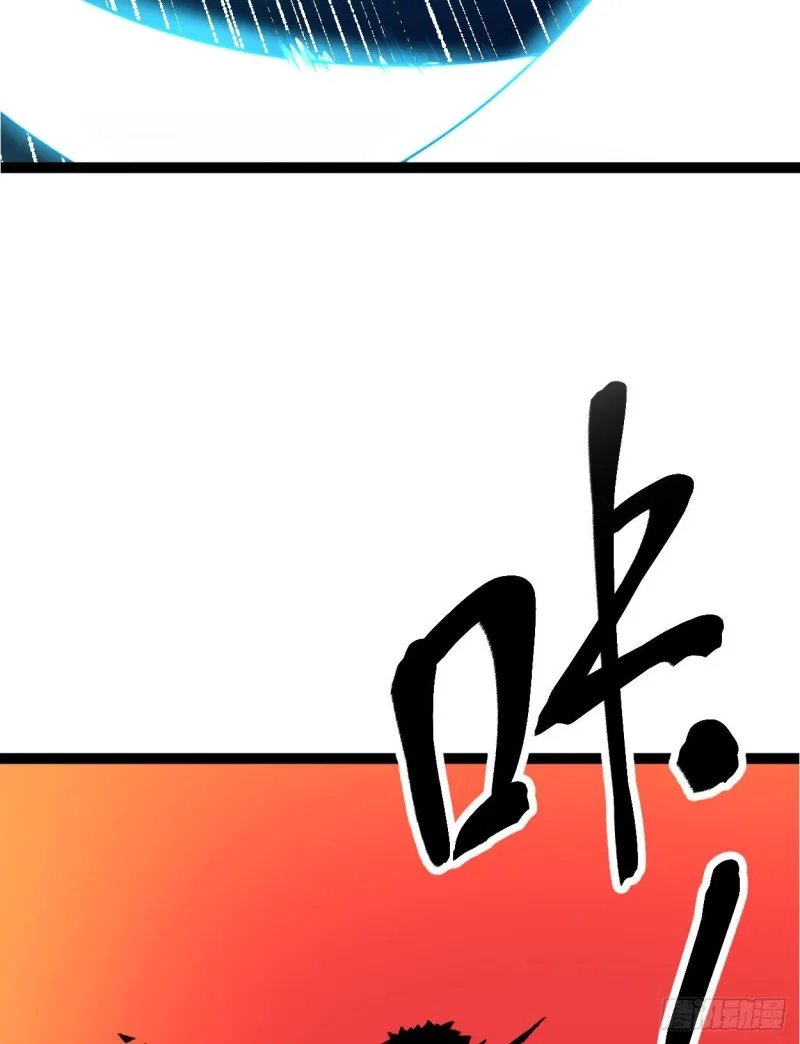 我的影子会挂机漫画,74 感受恐惧吧！！2图