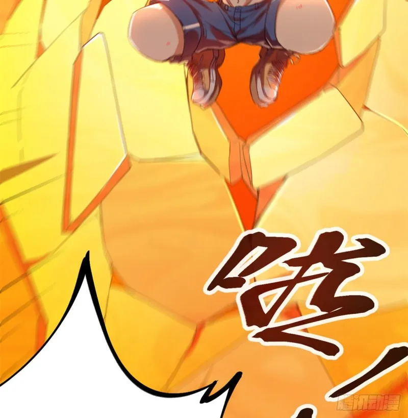 我的影子会挂机漫画,84 冲破结界4图