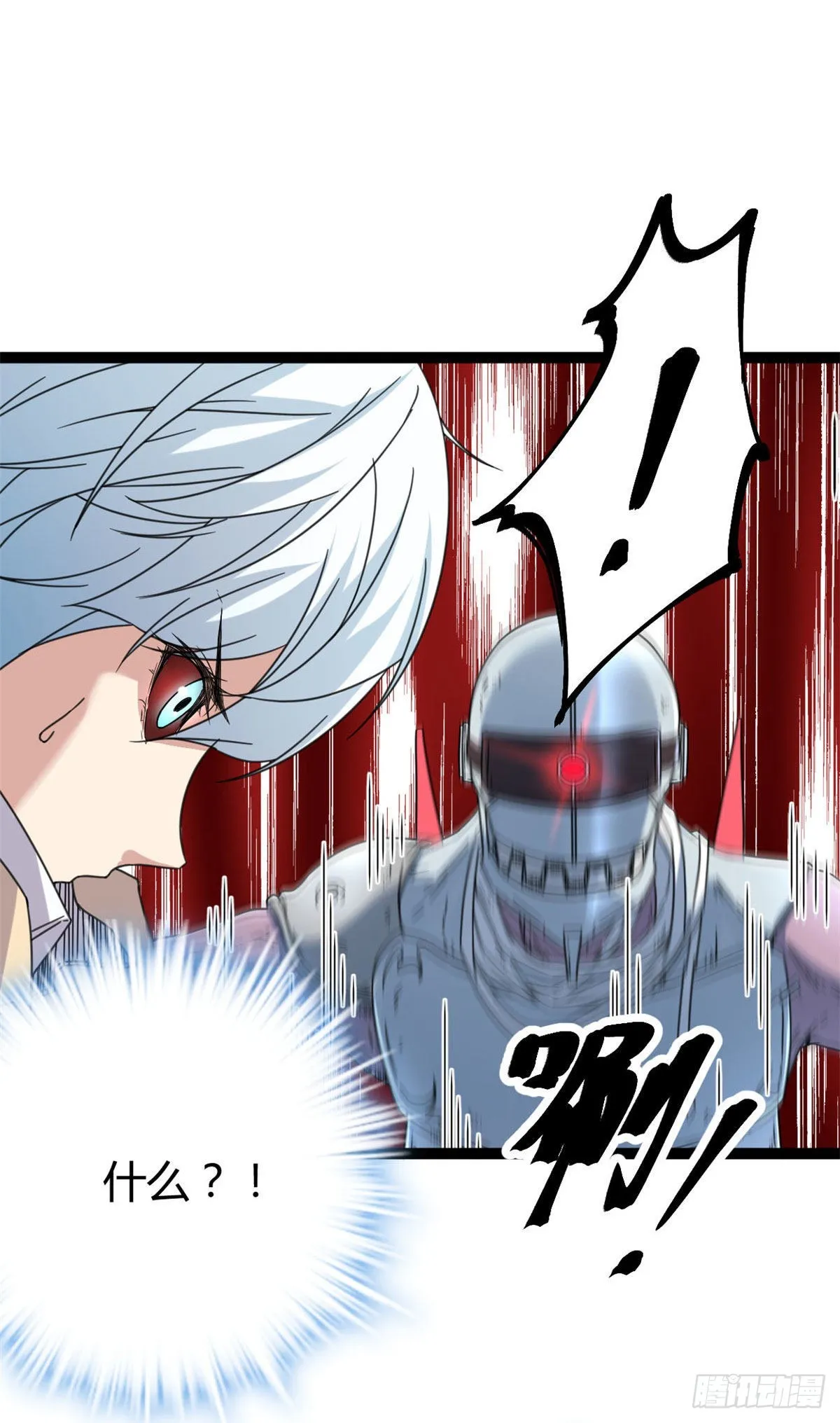 我的影子会挂机漫画,11 实践课开始2图