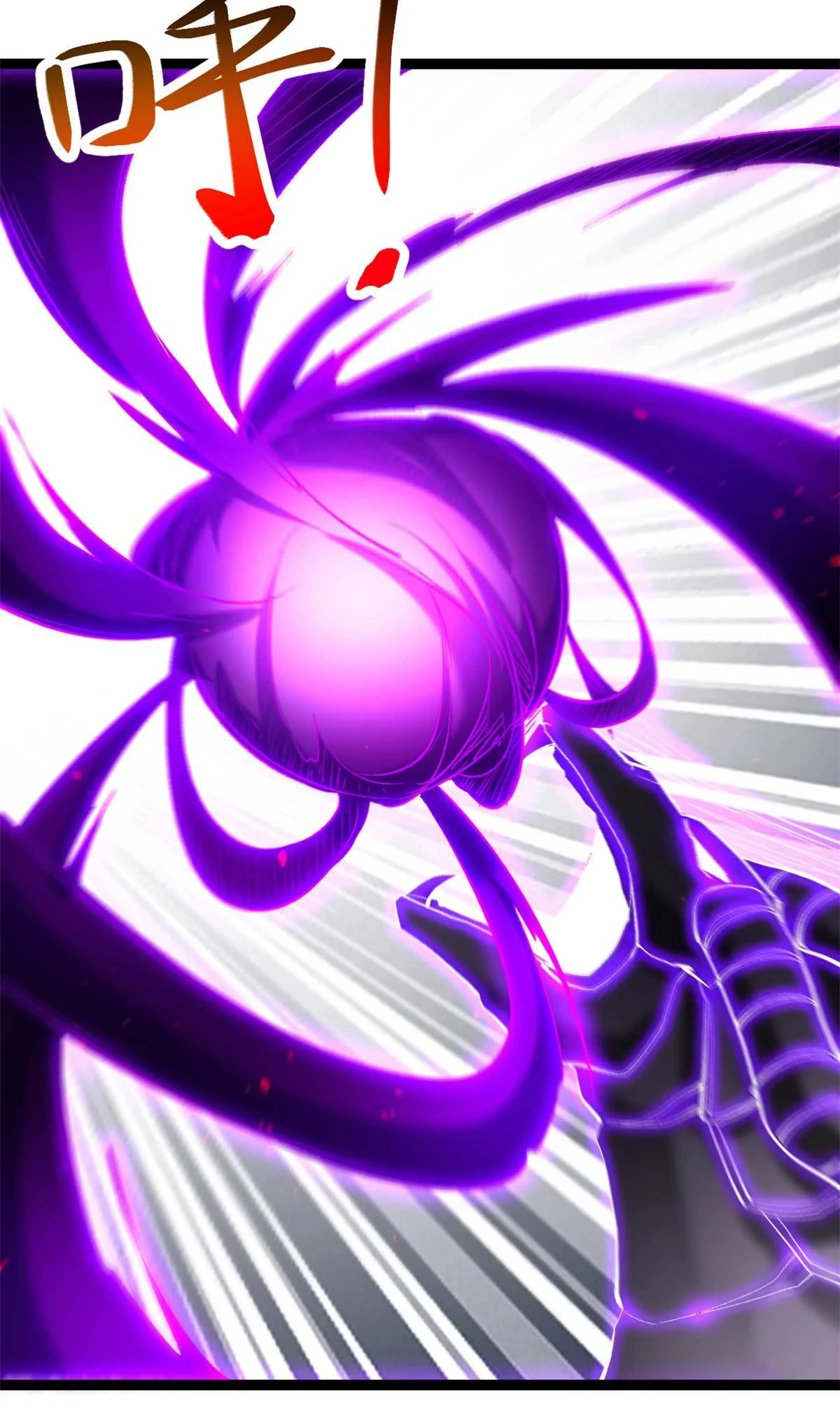 我的影子会挂机漫画,209 魔龙现世3图