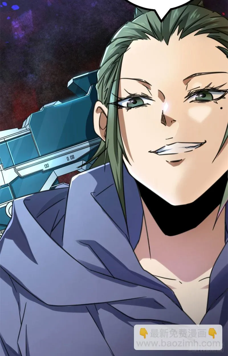 我的影子会挂机漫画,77 大熊和刘诺婕的选择1图