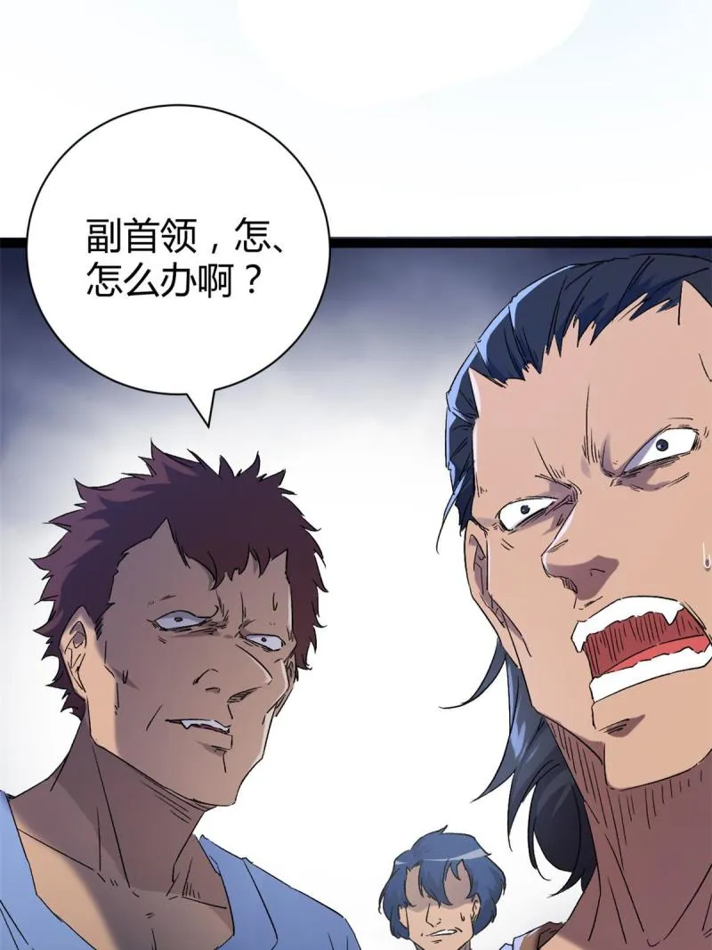 我的影子会挂机漫画,166 再会吉风小队5图