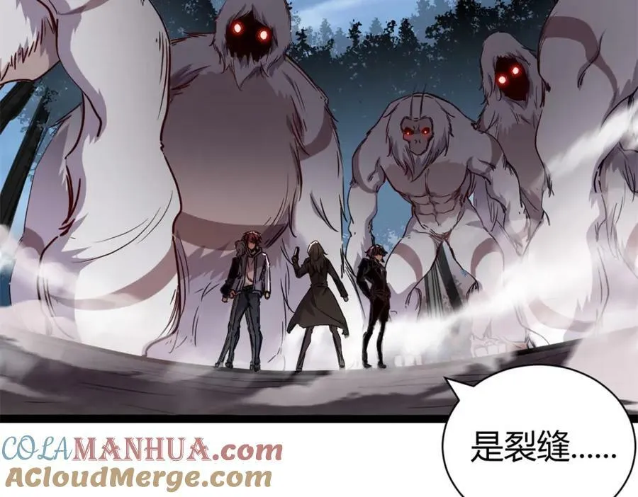 我的影子会挂机漫画,224 舍生取义5图