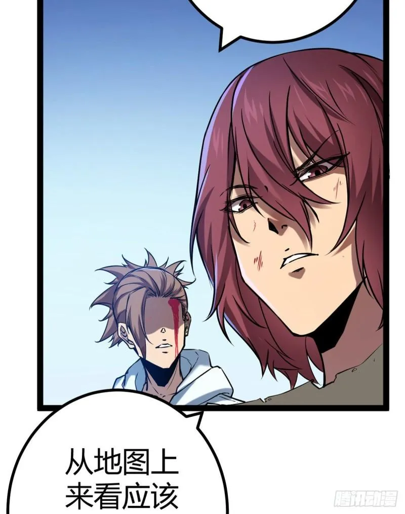 我的影子会挂机漫画,121 叶婷的野心3图