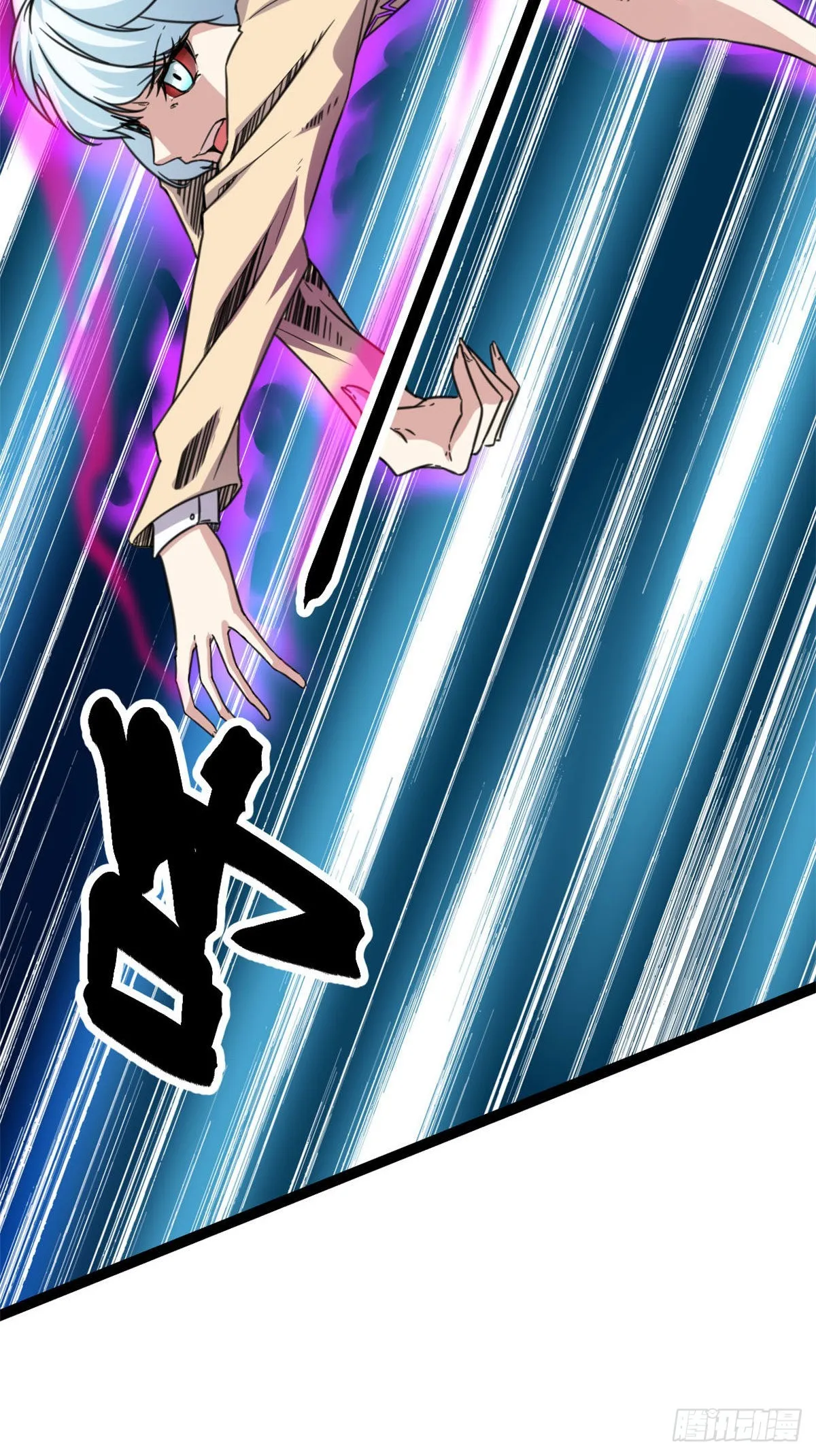 我的影子会挂机漫画,11 实践课开始1图