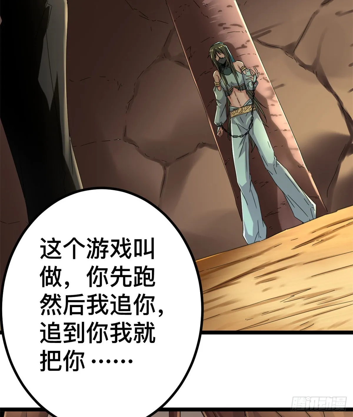 我的影子会挂机漫画,32 真身降临4图