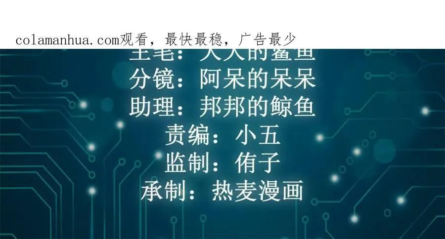 我的影子会挂机笔趣阁漫画,216 杀出重围2图