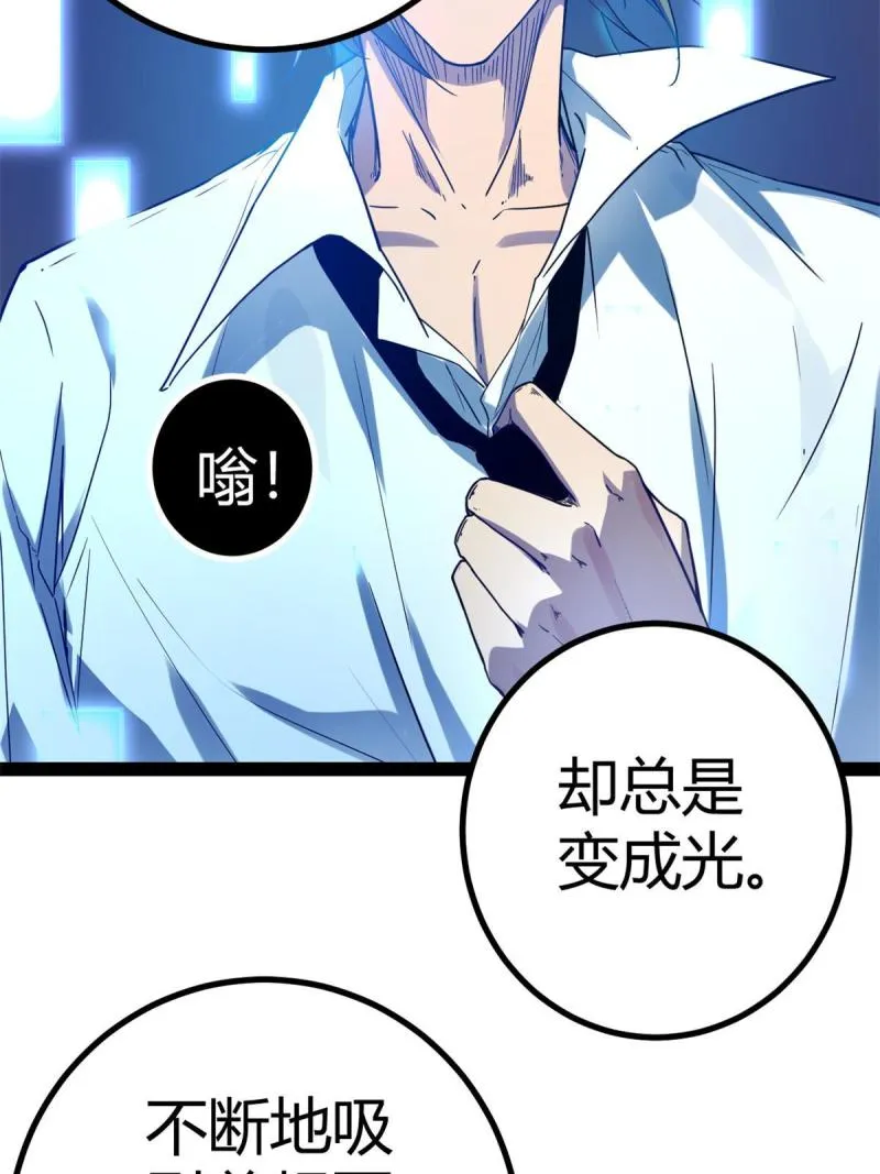 我的影子会挂机漫画,128 万夫莫敌4图