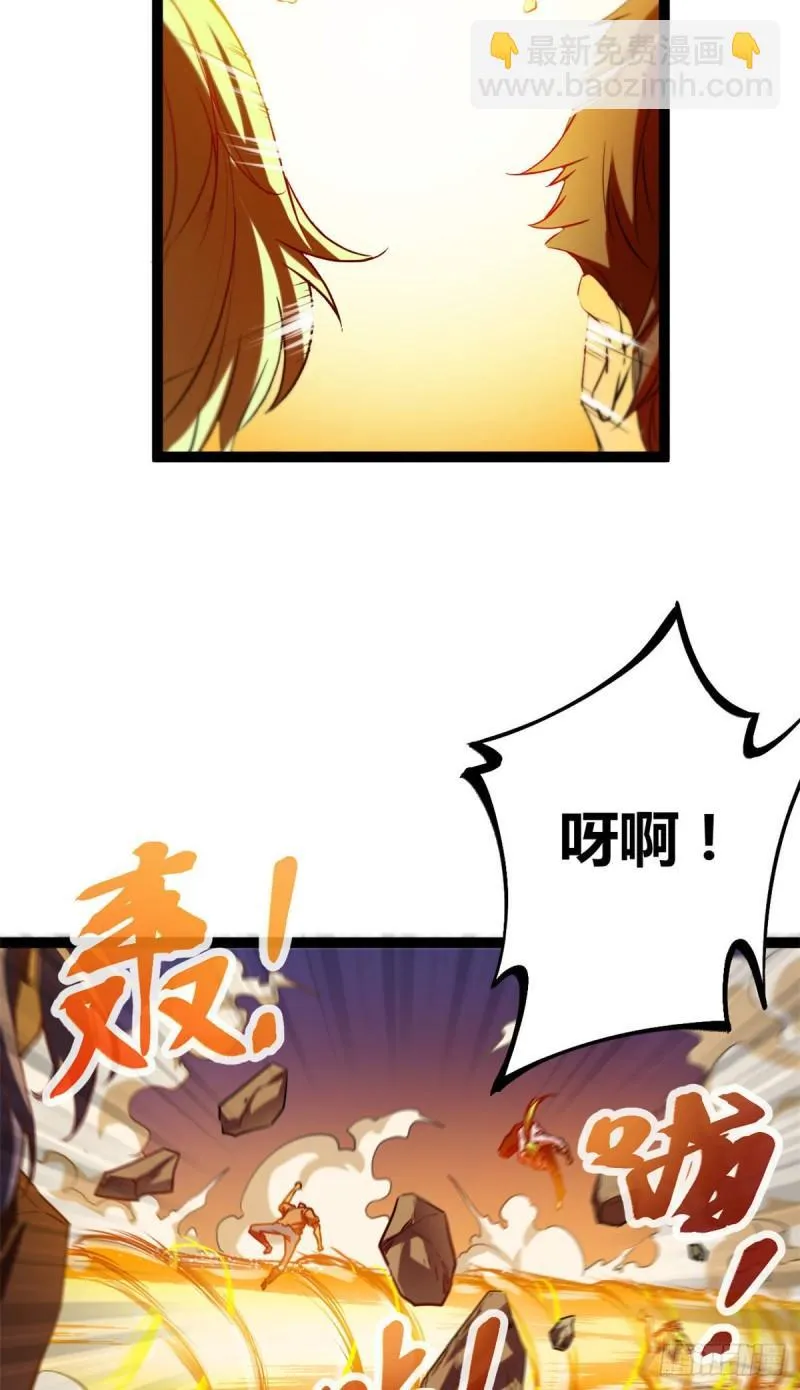 我的影子会挂机漫画,114 赌命的觉悟2图