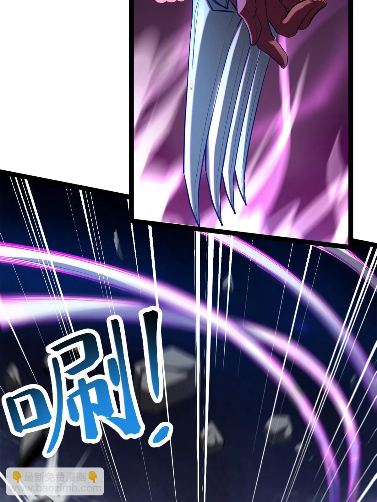 我的影子会挂机漫画,200 守夜人的袭击5图