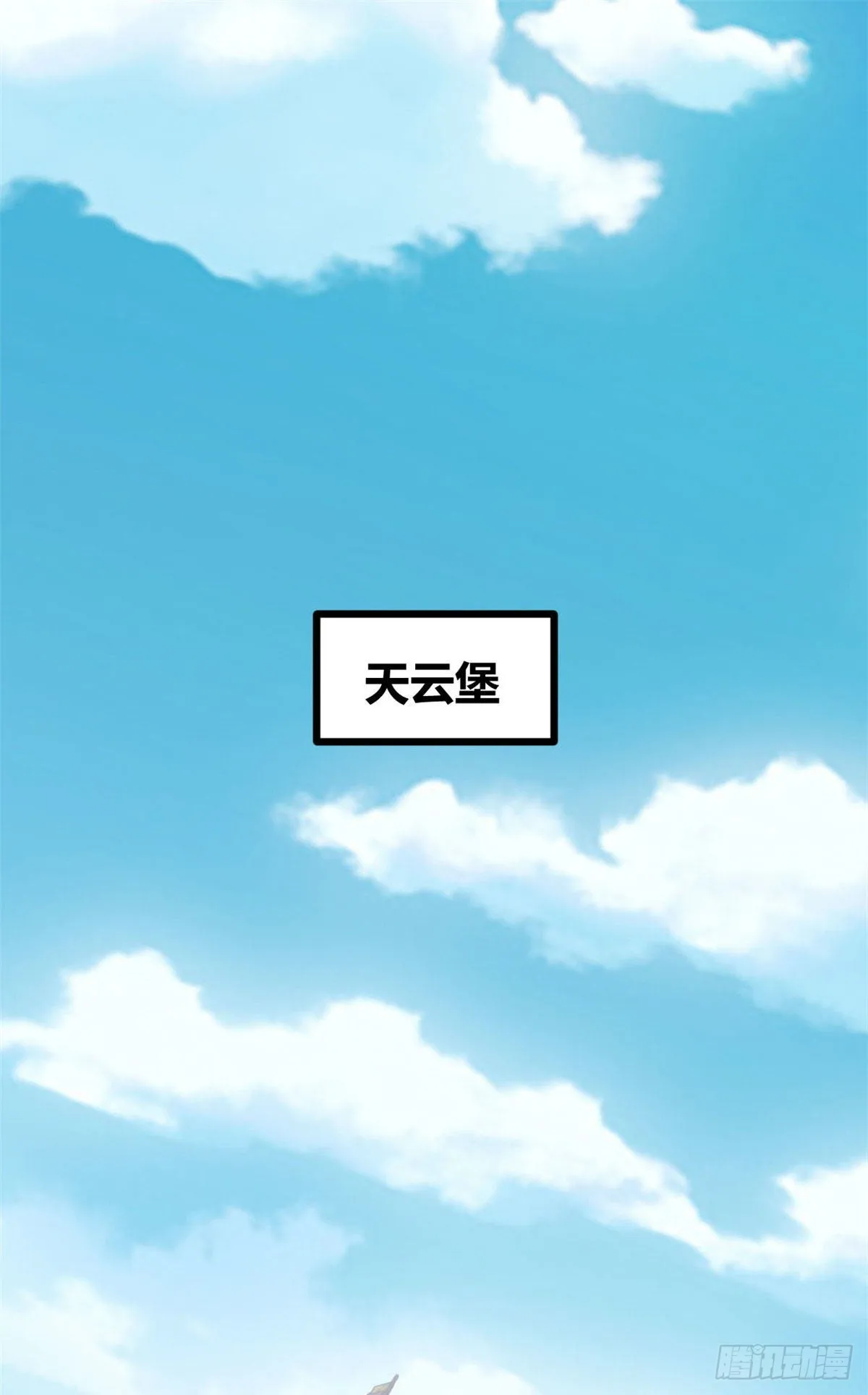 我的影子会挂机漫画,09 神秘冥弦力2图