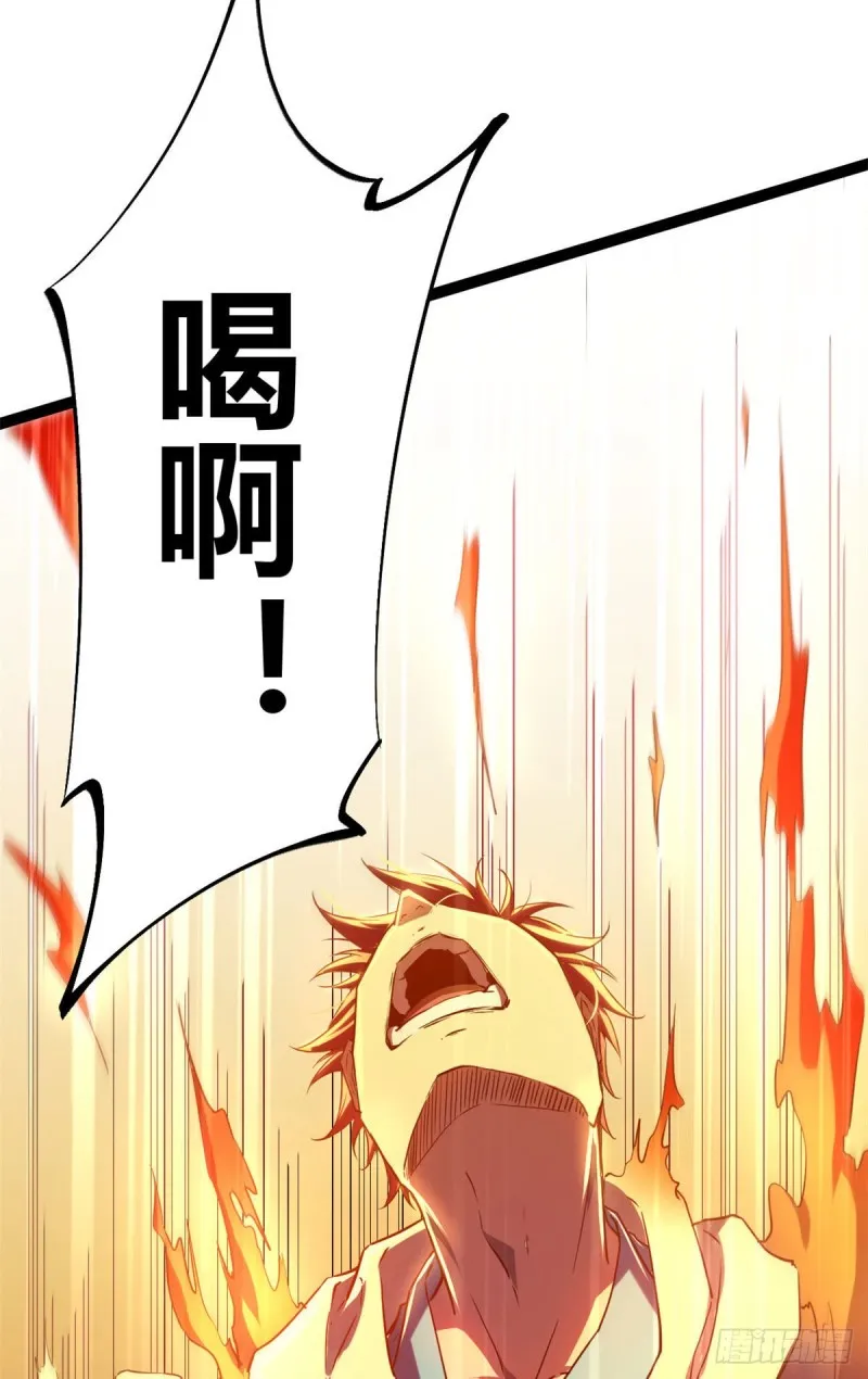 我的影子会挂机漫画,95 功出同源3图