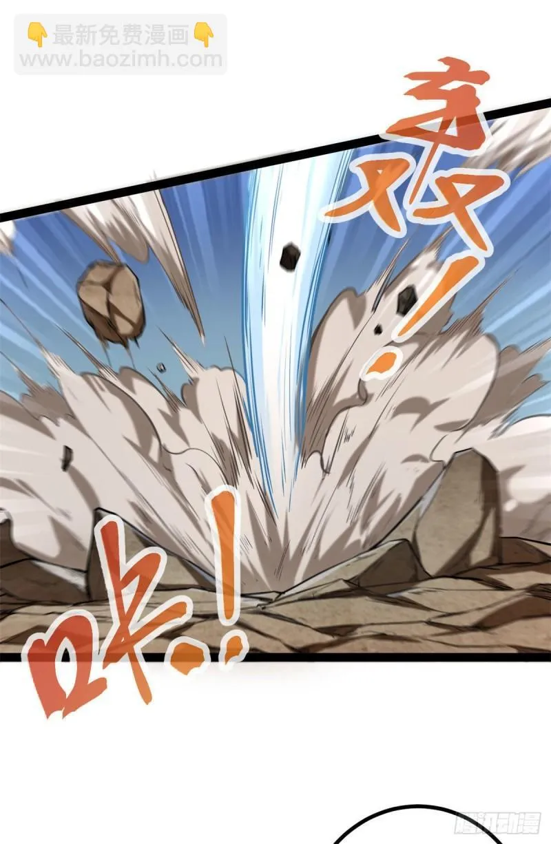 我的影子会挂机漫画,124 守护者之死3图