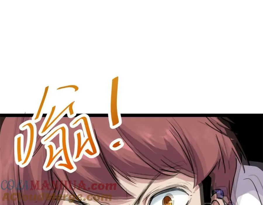 我的影子会挂机漫画,225 大结局1图