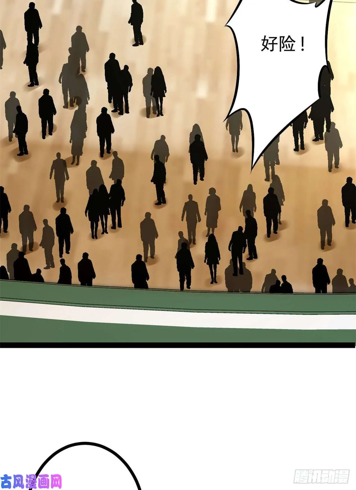 我的影子会挂机漫画,03 改变命运的弦考3图