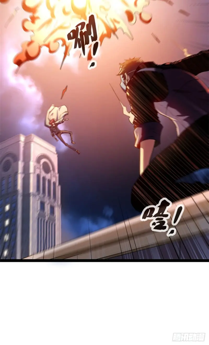 我的影子会挂机漫画,97 朝天大厦的死斗5图