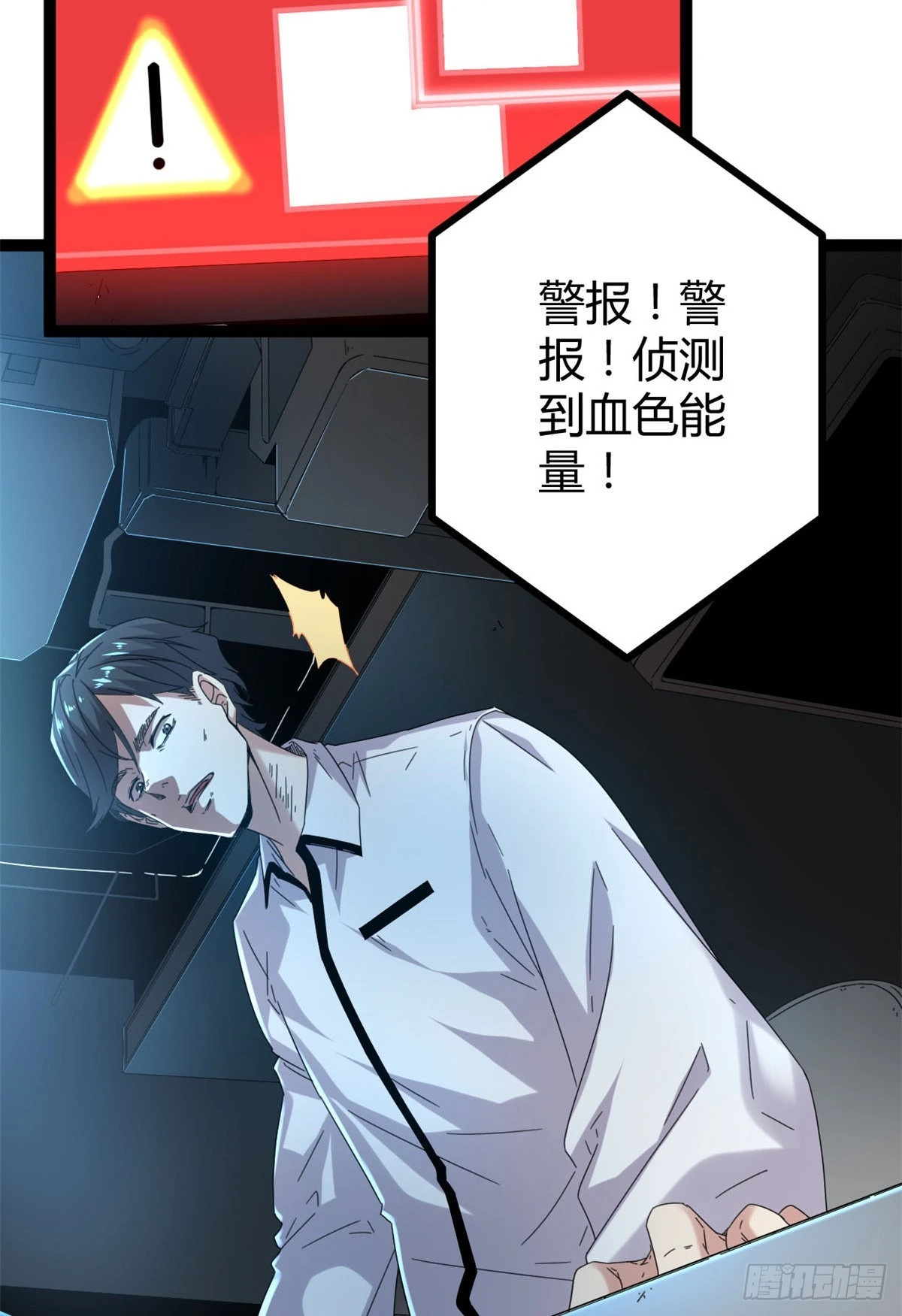 我的影子会挂机漫画,33 大战矮巫王3图