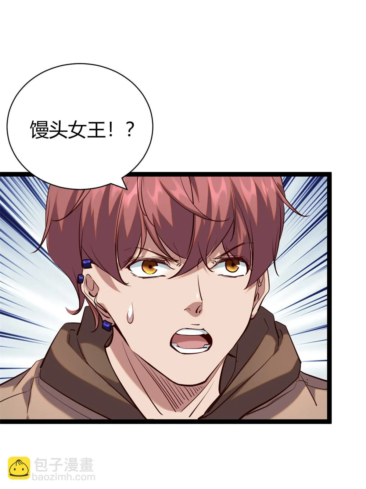 我的影子会挂机漫画,202 第二位女王？！4图