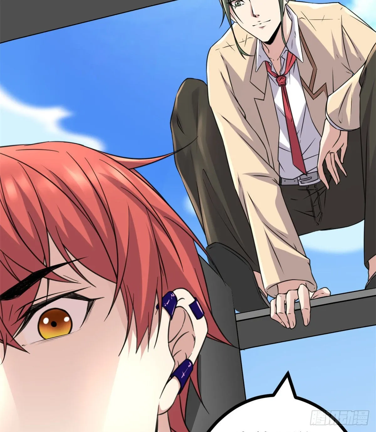 我的影子会挂机漫画,15 目标：矮巫怪1图