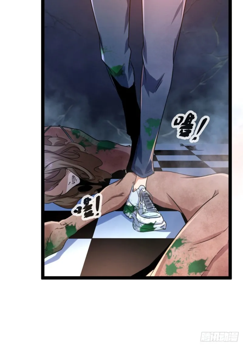 我的影子会挂机漫画,62 楚清雨的邀请3图