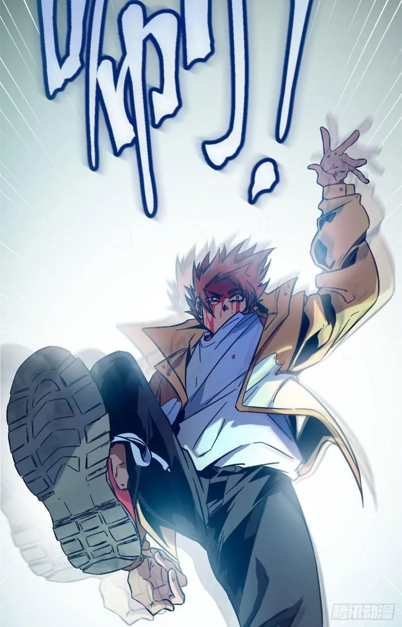 我的影子会挂机漫画,115 裂缝后的世界3图