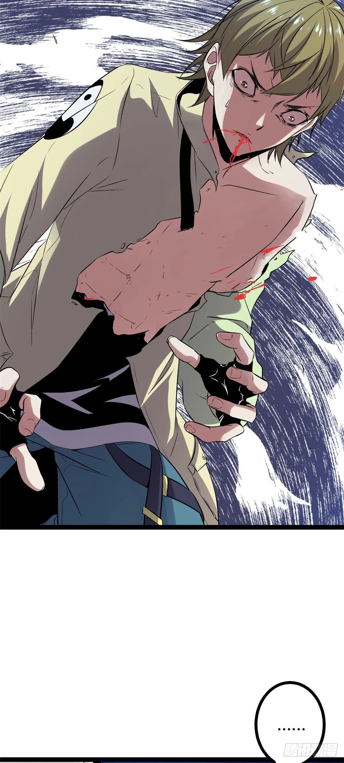 我的影子会挂机漫画,20 矮巫怪的陷阱3图