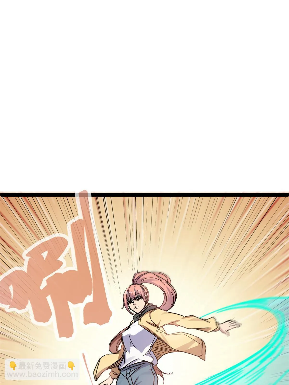 我的影子会挂机漫画,180 破坏仪式，夺刀3图