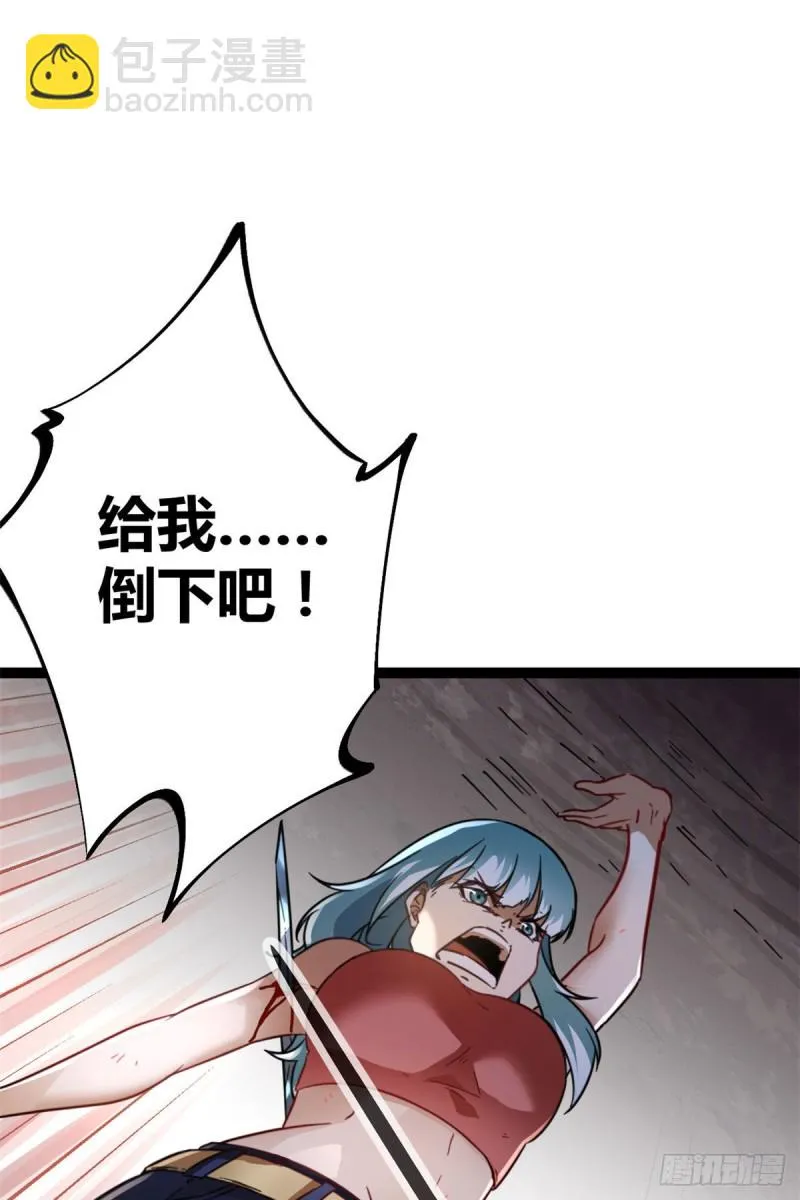 我的影子会挂机漫画,81 螳螂捕蝉，黄雀在后3图