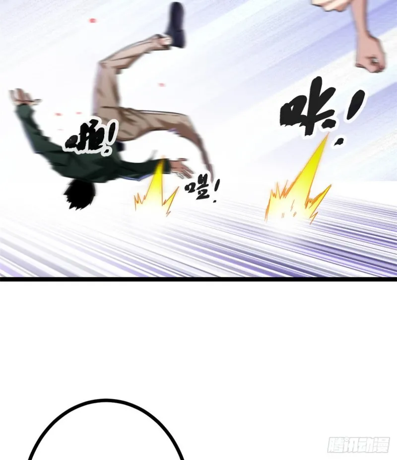 我的影子会挂机漫画,64 你不配让我杀4图