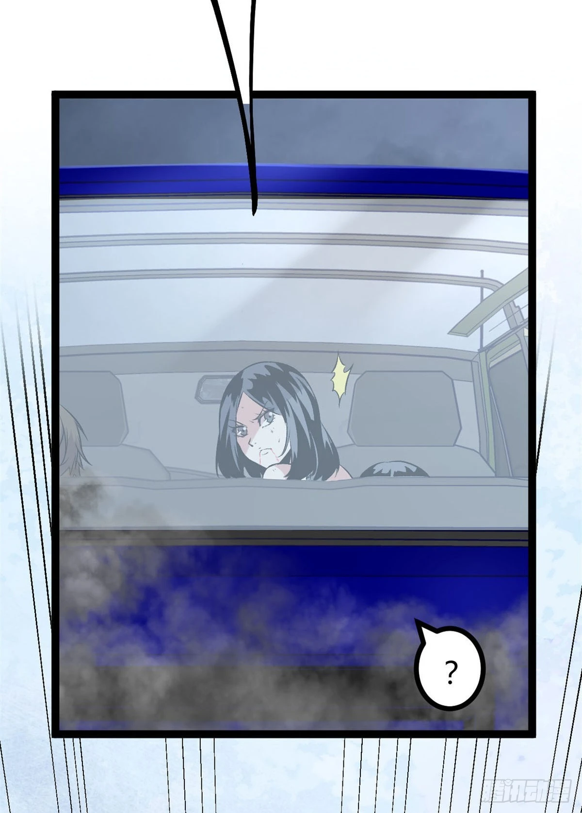 我的影子会挂机漫画,34 战还是逃2图