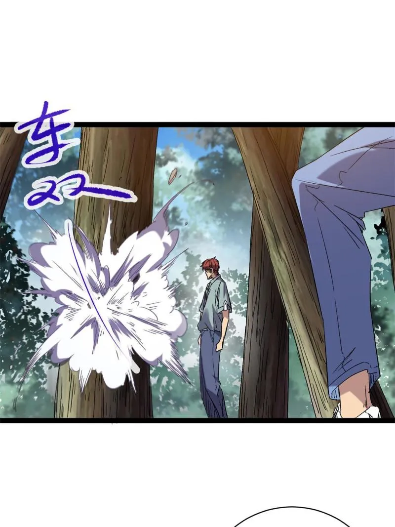 我的影子会挂机漫画,169 蝶影重重3图