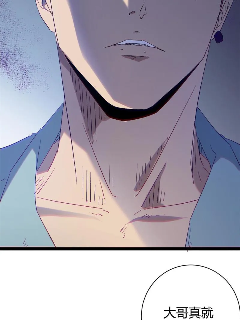 我的影子会挂机漫画,166 再会吉风小队1图