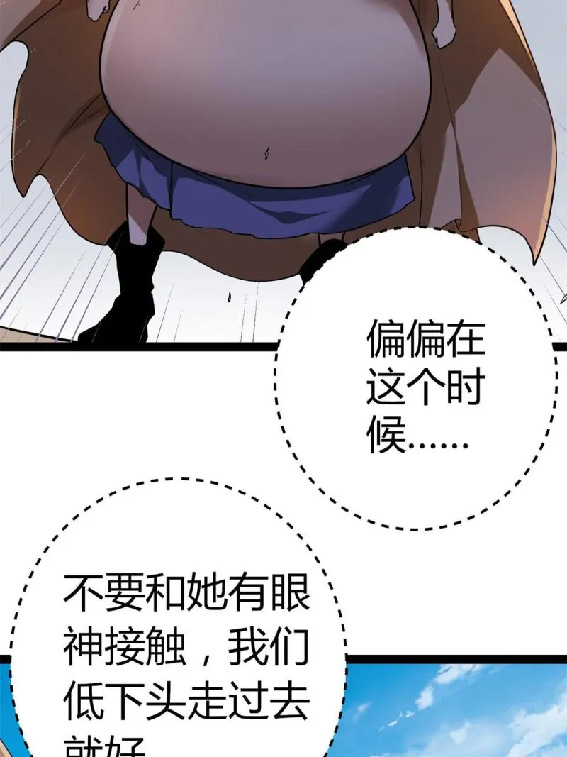 我的影子会挂机漫画,127 再遇女王1图