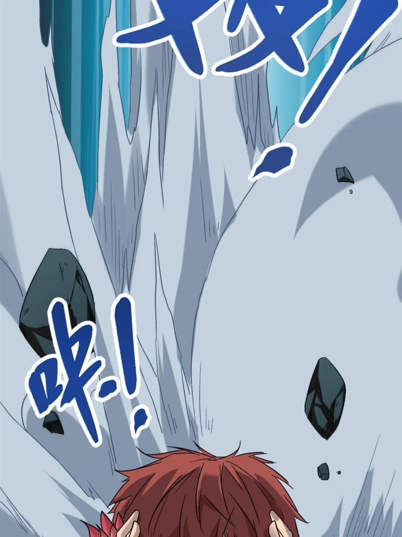 我的影子会挂机漫画,160 聪明反被聪明误4图