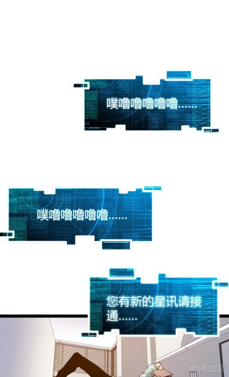 我的影子会挂机漫画,99 造访战神殿2图