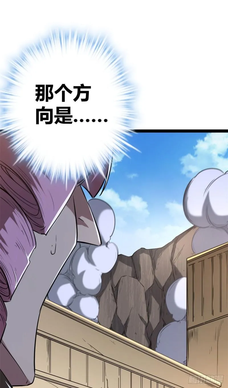 我的影子会挂机漫画,119 被袭击的神树3图