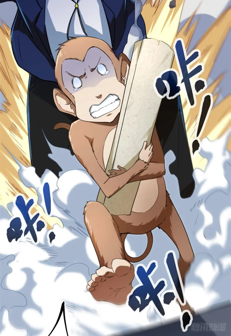 我的影子会挂机漫画,89 洞中枯骨2图