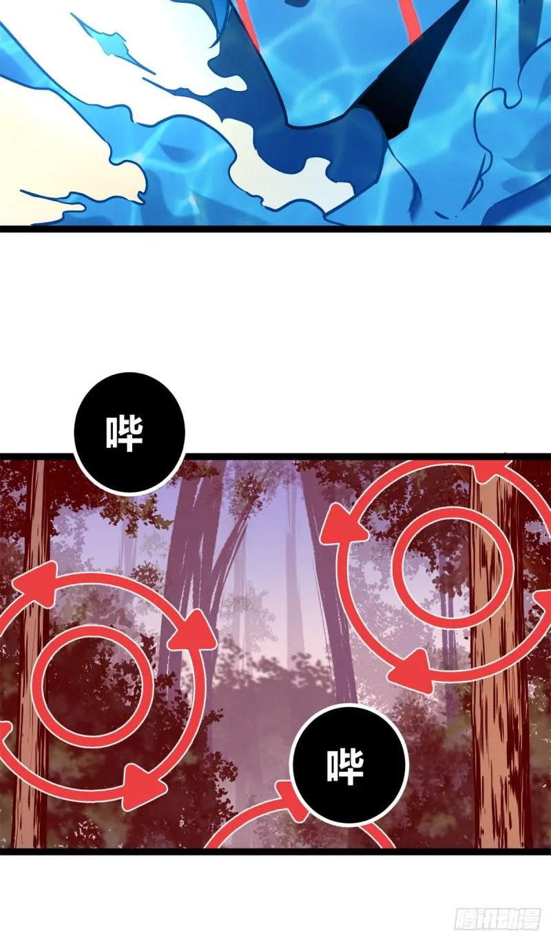 我的影子会挂机漫画,122 隐藏多年的阴谋2图