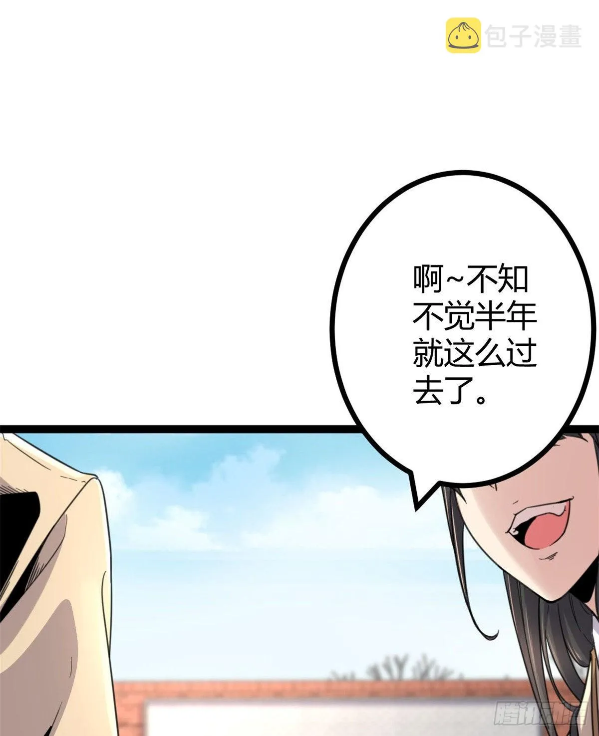 我的影子会挂机漫画,13 买买买2图