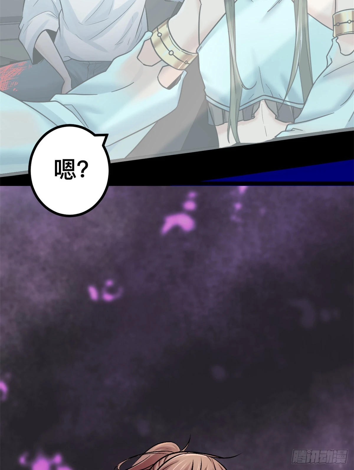 我的影子会挂机漫画,38 英雄救美1图