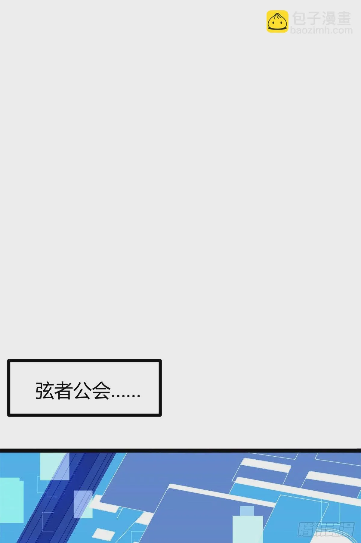 我的影子会挂机漫画,23 维度盒子大抽奖2图