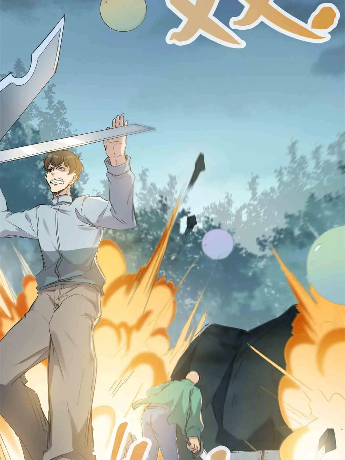 我的影子会挂机漫画,179 收服邪刀的仪式4图