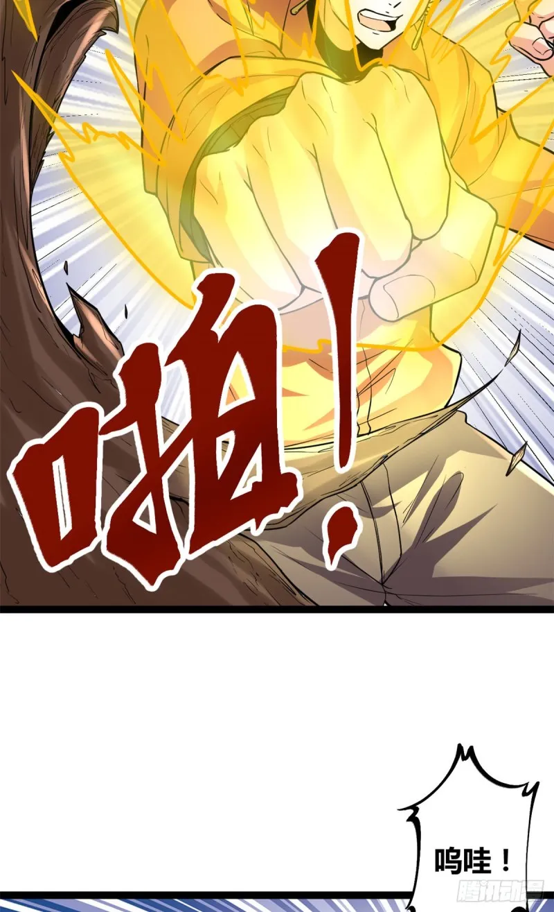 我的影子会挂机漫画,51 唐若尘的绝招5图