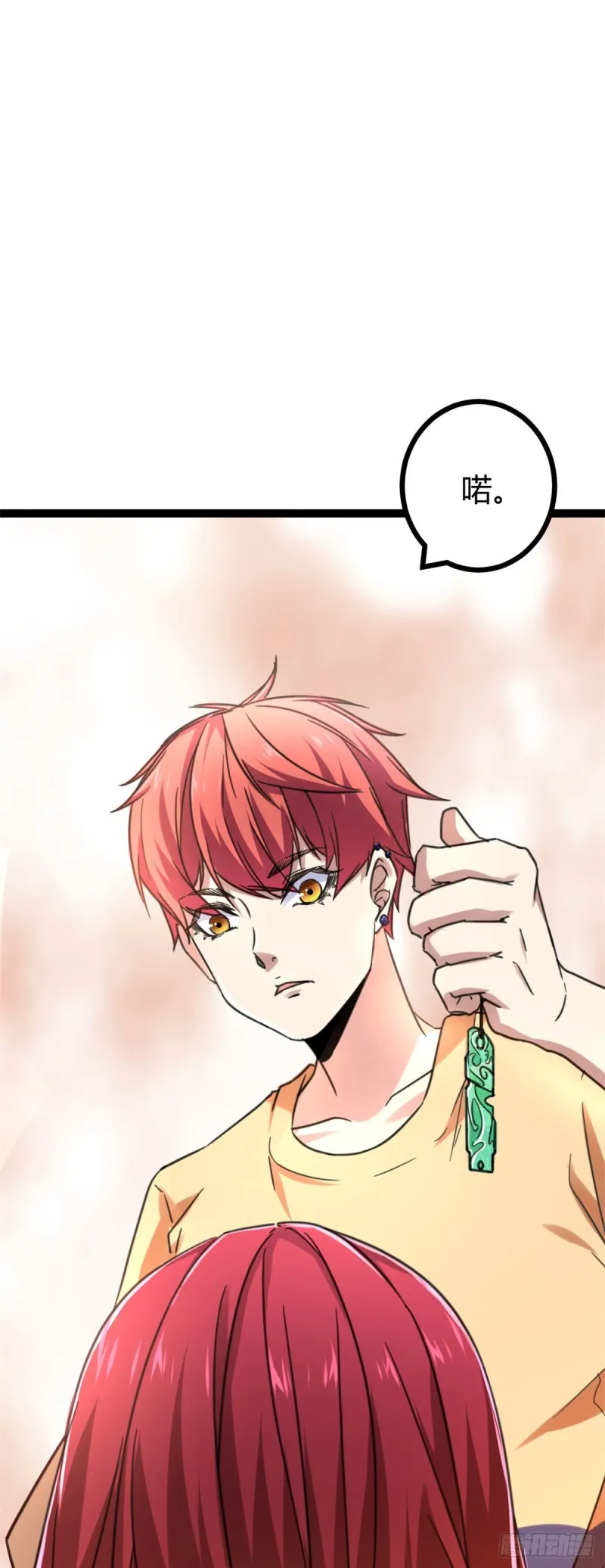 我的影子会挂机漫画,67 我成了姑爷？！3图