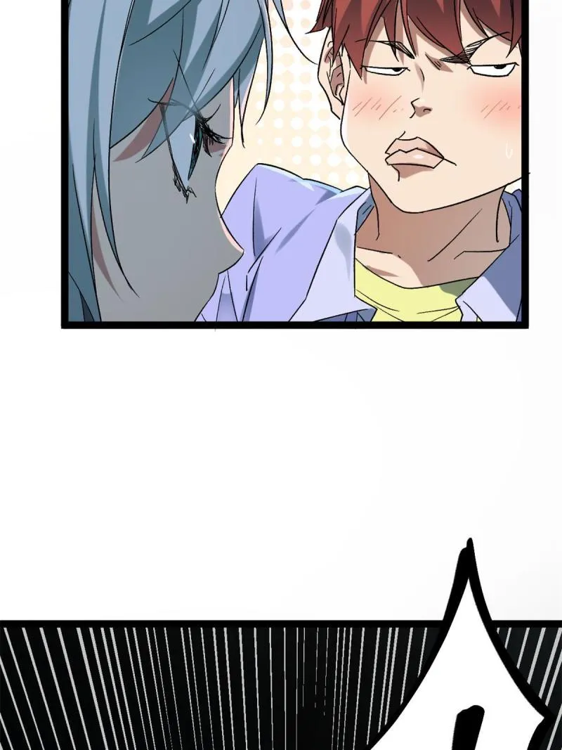 我的影子会挂机漫画,161 悸动的滋味4图