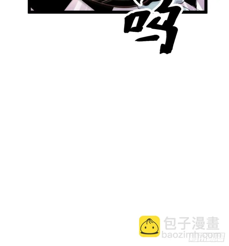 我的影子会挂机漫画,57 勇闯荣耀之塔1图