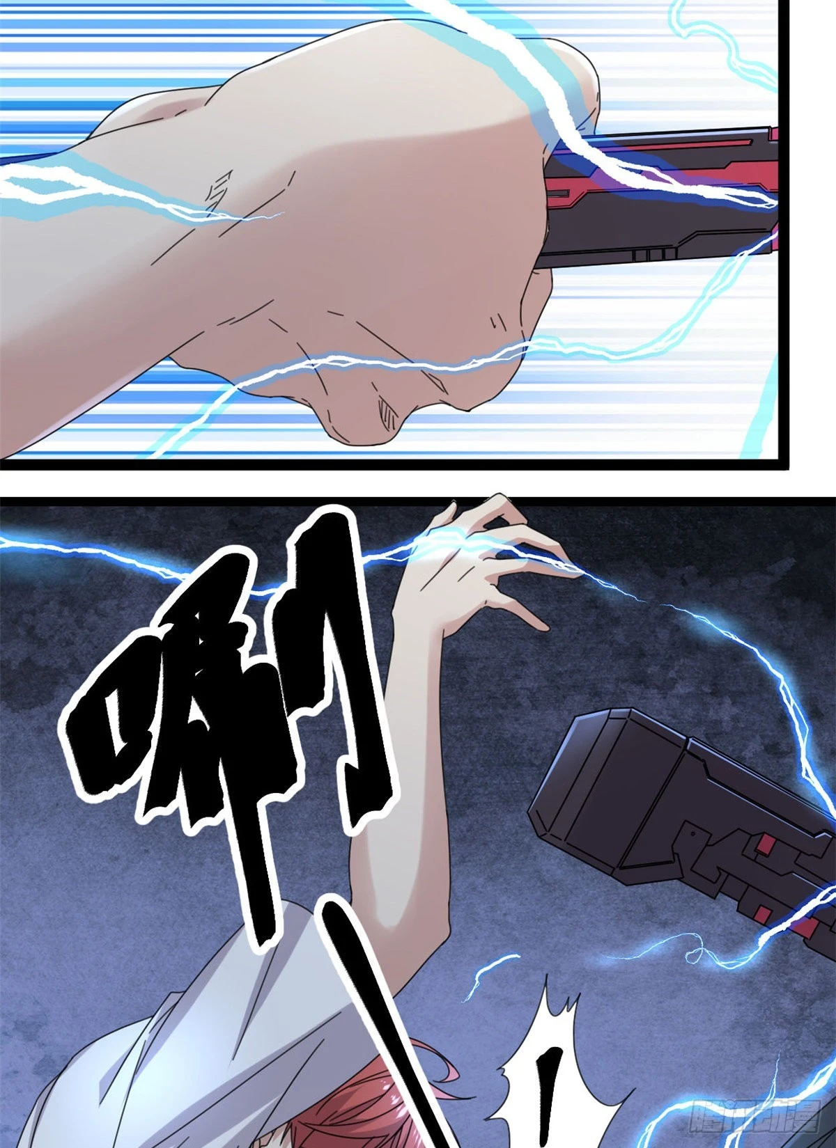 我的影子会挂机漫画,25 刺杀李云牧5图