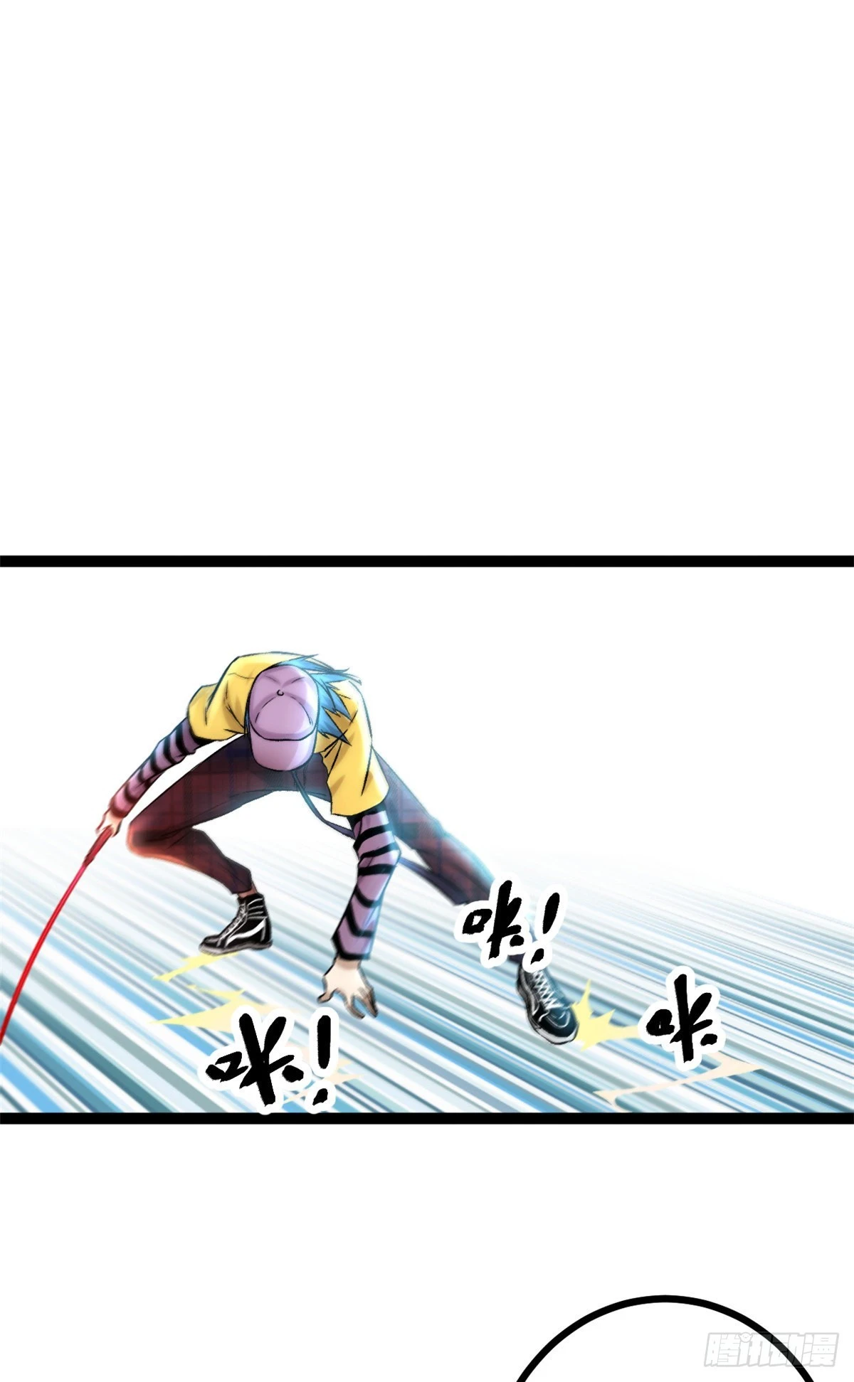 我的影子会挂机漫画,47 祭刀者，唐若尘也2图